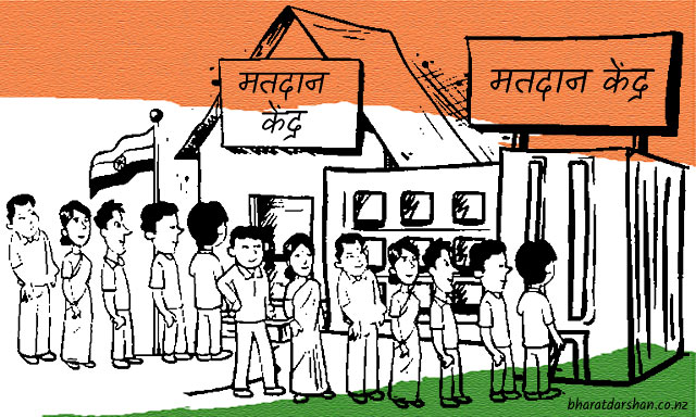 Elections Matdaan