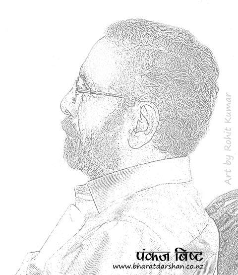 पंकज बिष्ट पंकज बिष्ट