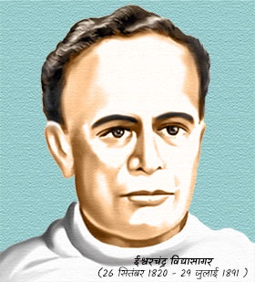 Ishwar Chandra Vidyasagar Ishwar Chandra Vidyasagar